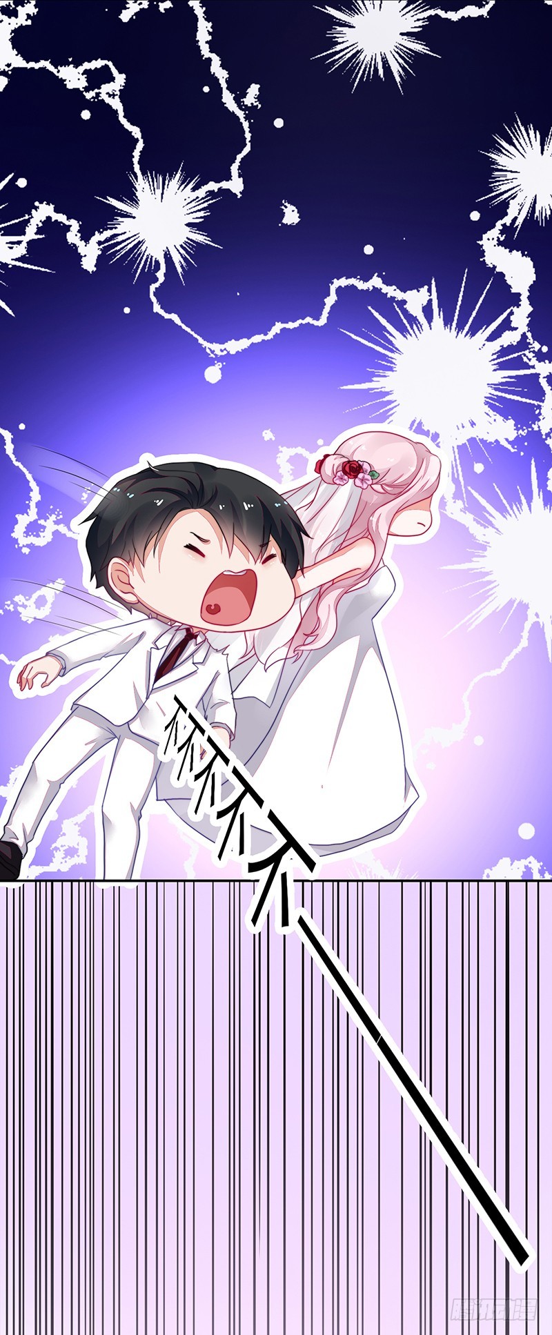 94-梦中的婚礼-第95话