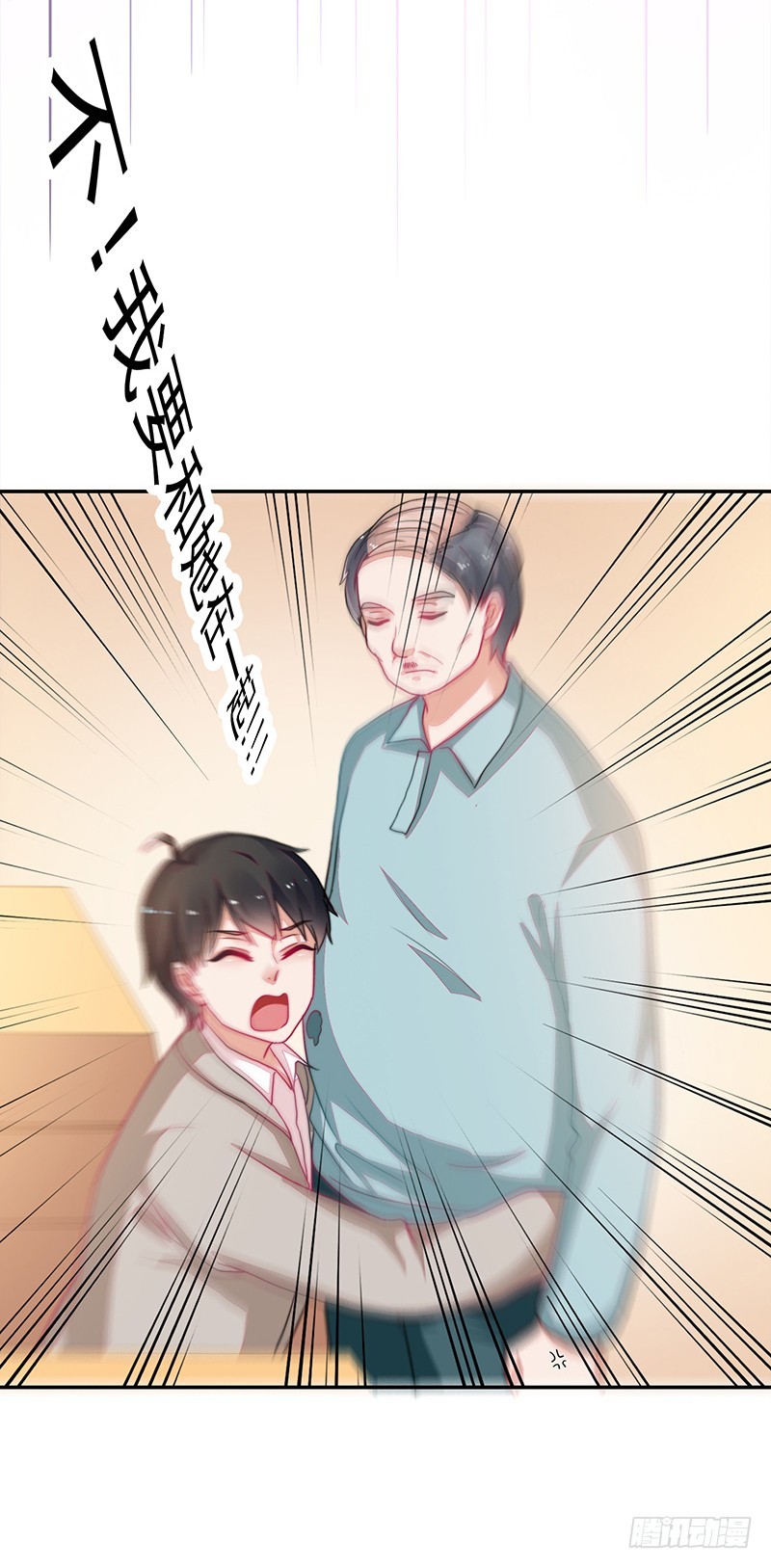 94-梦中的婚礼-第95话