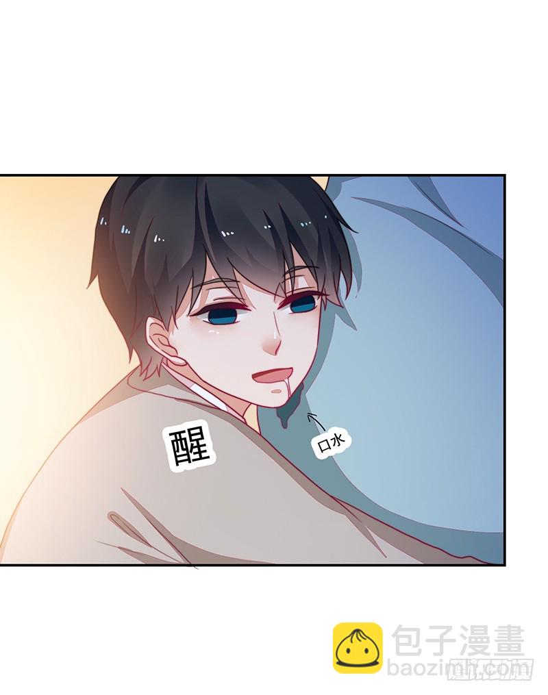 94-梦中的婚礼-第95话