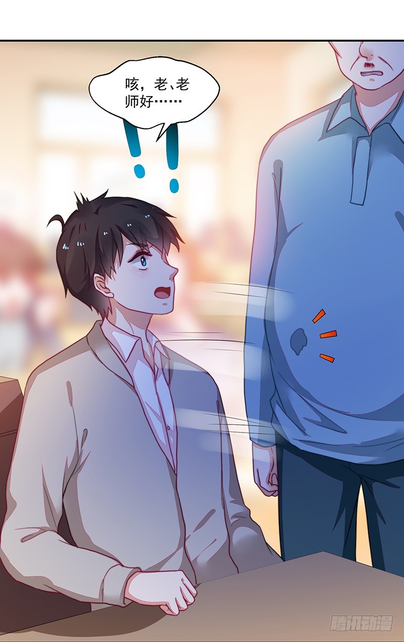 94-梦中的婚礼-第95话