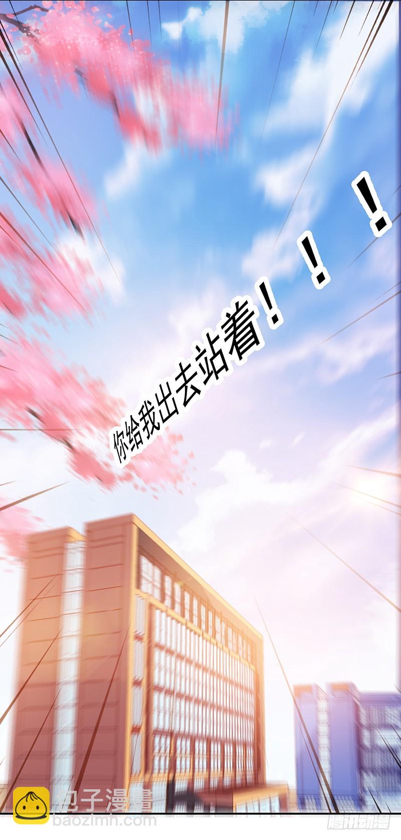 94-梦中的婚礼-第95话