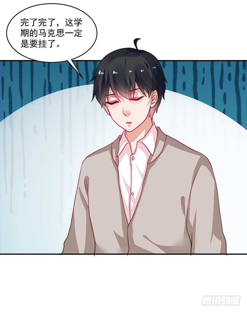 94-梦中的婚礼-第95话