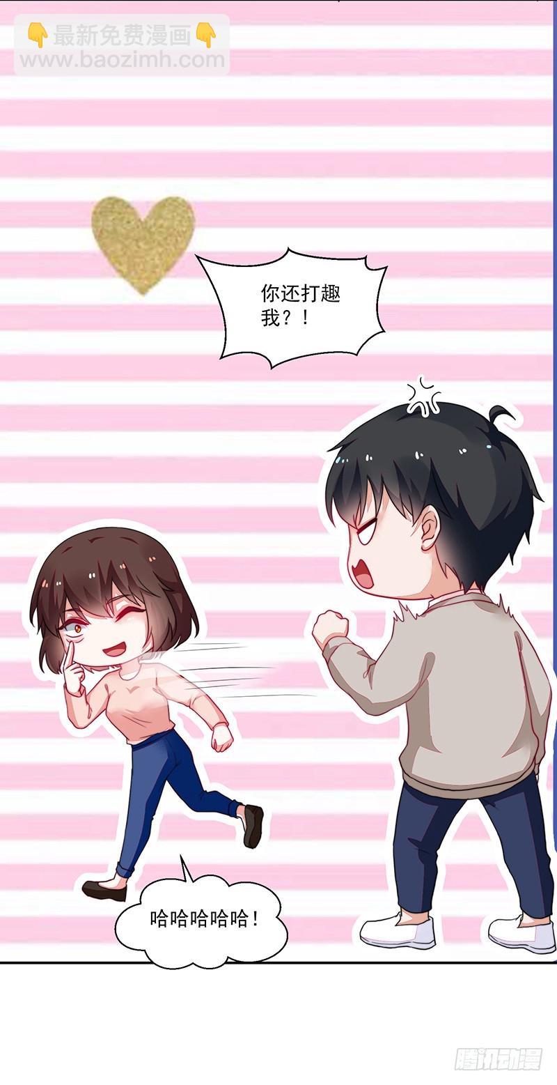 94-梦中的婚礼-第95话