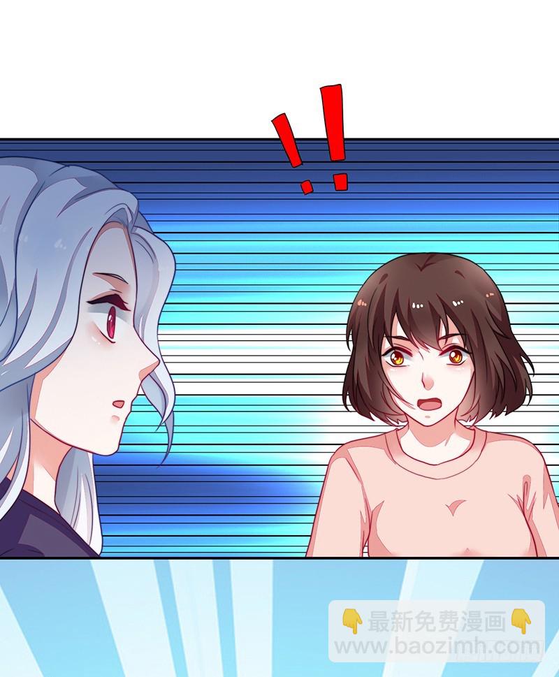 94-梦中的婚礼-第95话