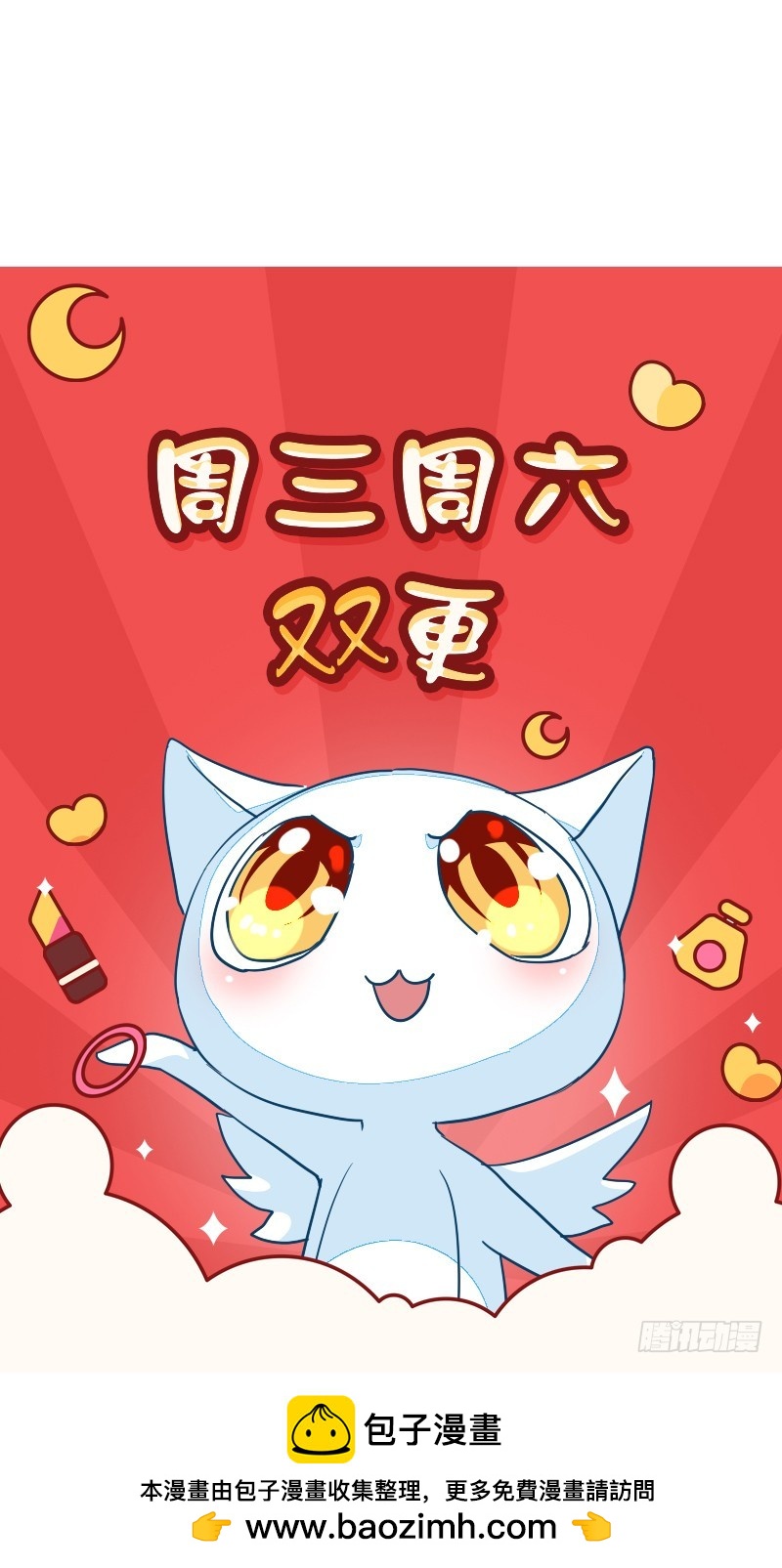 94-梦中的婚礼-第95话