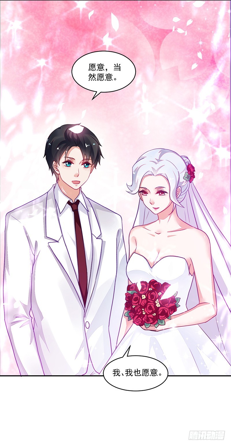 94-梦中的婚礼-第95话