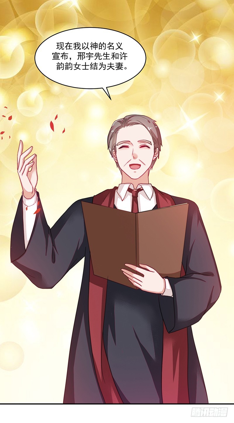 94-梦中的婚礼-第95话