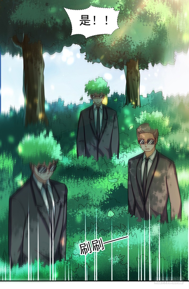 96-放学后的绑架-第97话