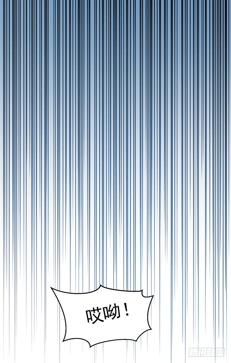 96-放学后的绑架-第97话