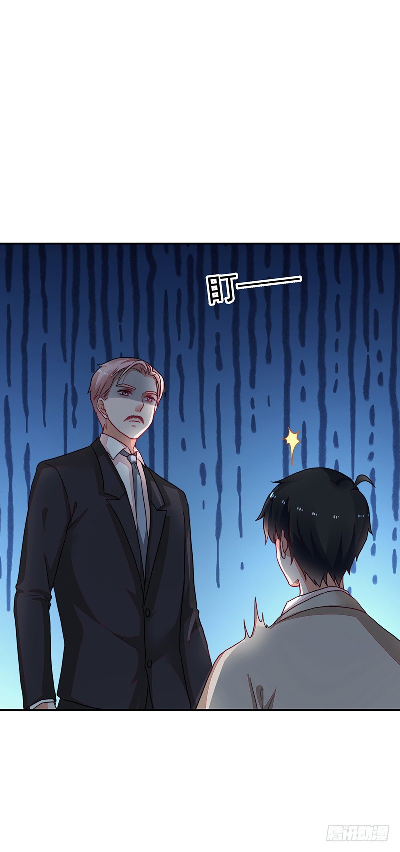 96-放学后的绑架-第97话