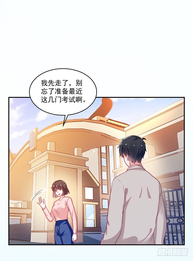 96-放学后的绑架-第97话