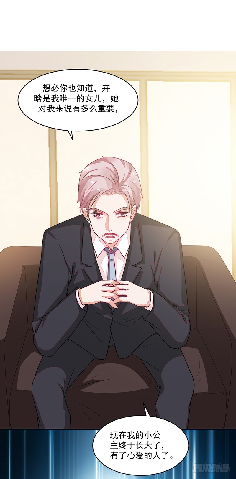 96-放学后的绑架-第97话