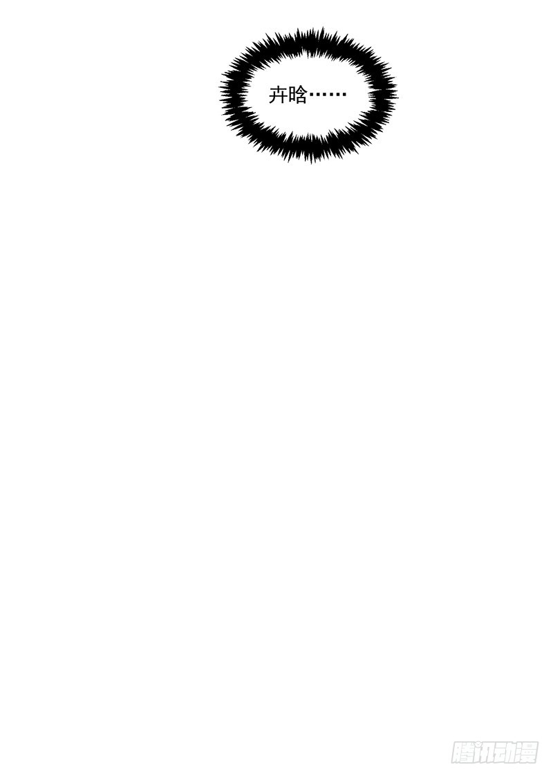 96-放学后的绑架-第97话