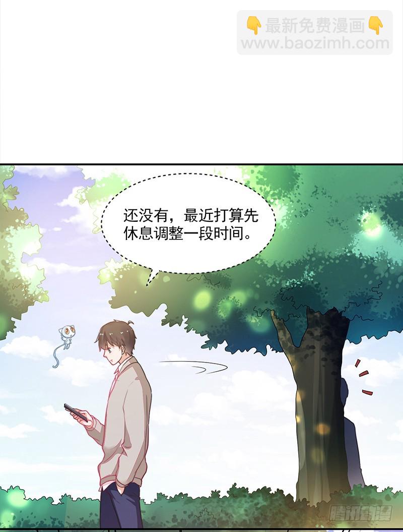 96-放学后的绑架-第97话