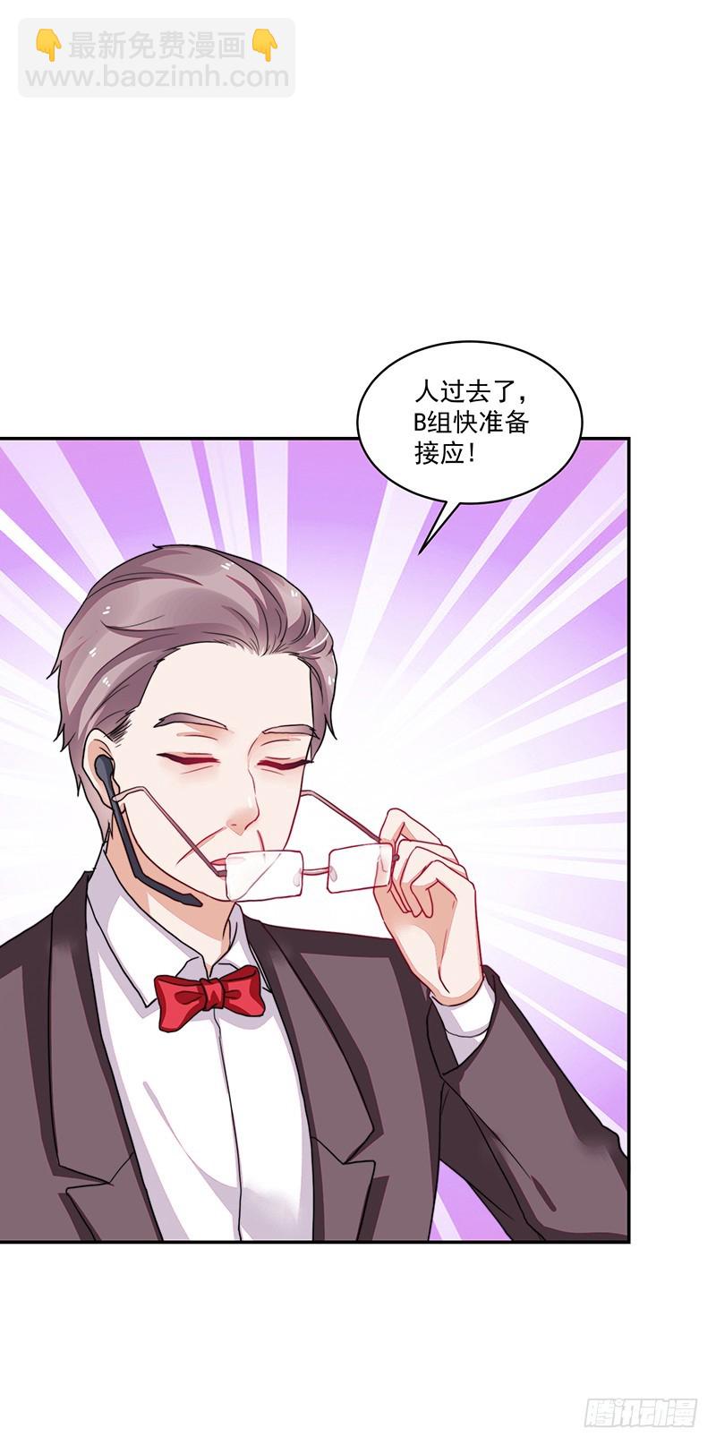 96-放学后的绑架-第97话