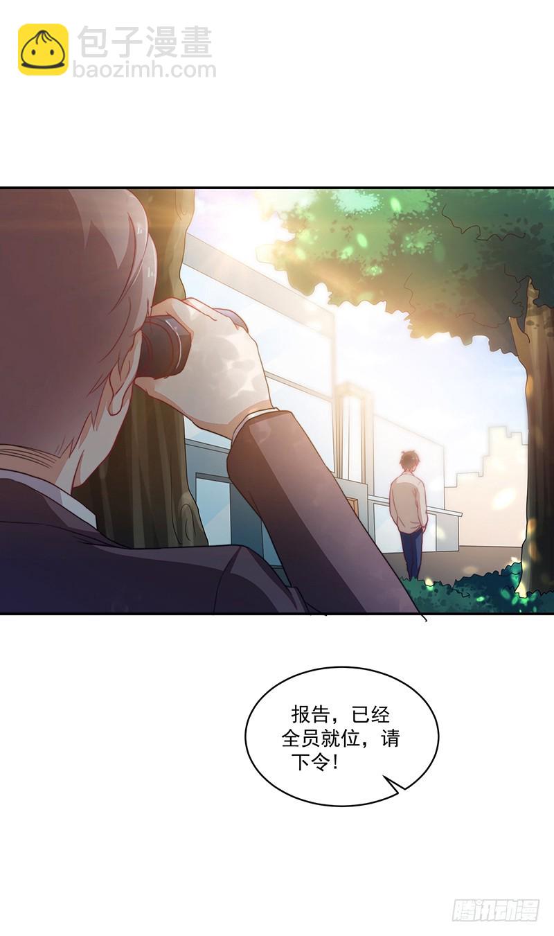 96-放学后的绑架-第97话