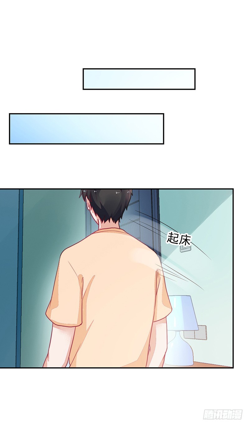 98-邢宇，生日快乐!-第99话