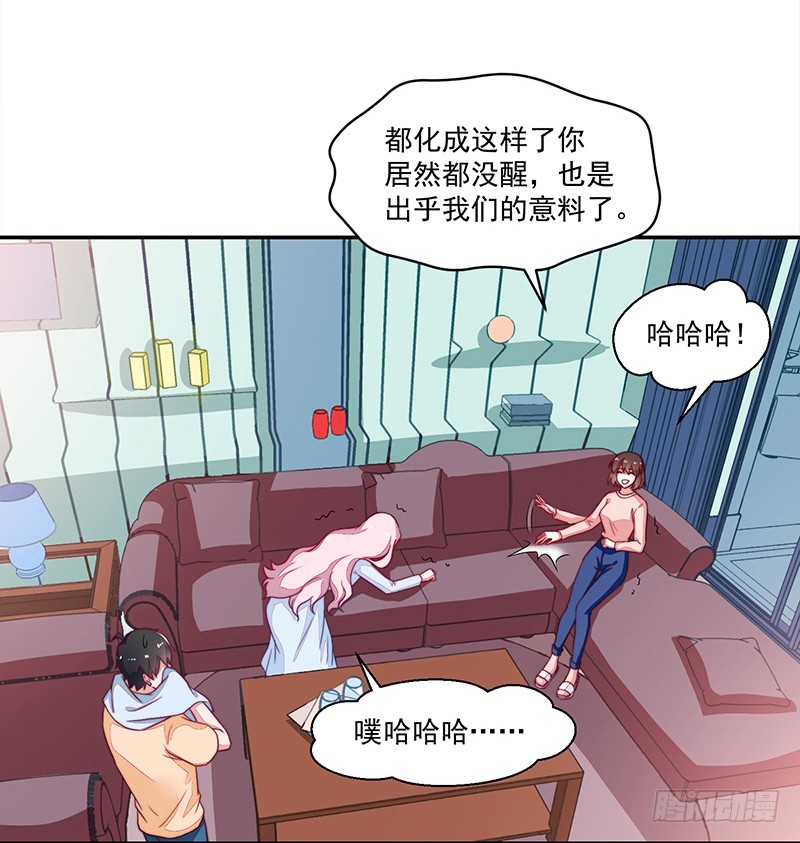 98-邢宇，生日快乐!-第99话