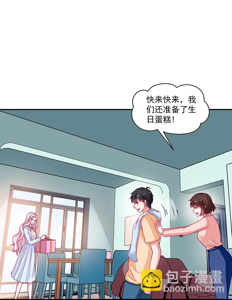 98-邢宇，生日快乐!-第99话