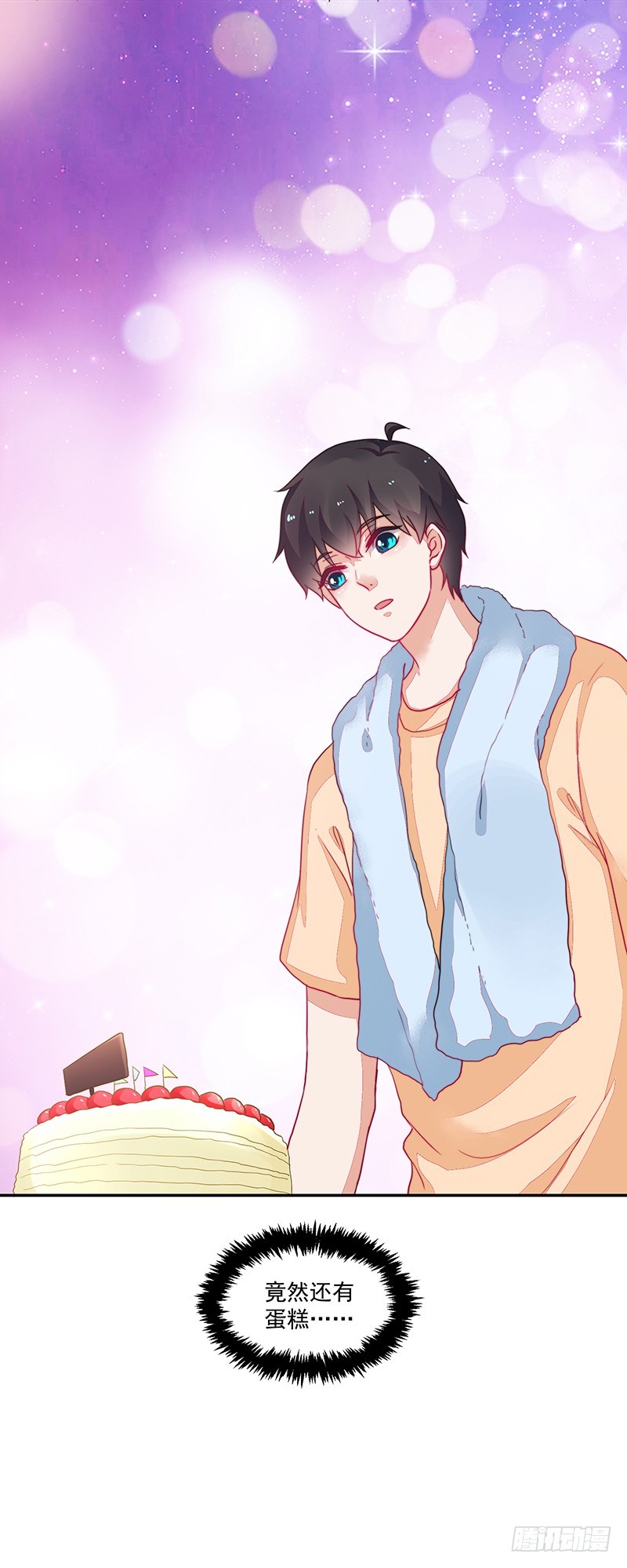 98-邢宇，生日快乐!-第99话