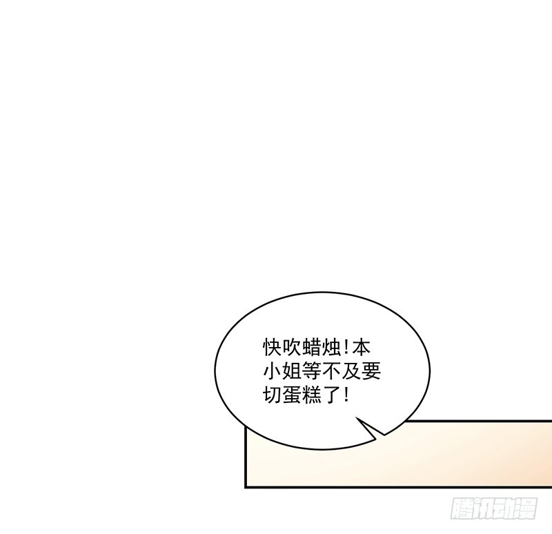 98-邢宇，生日快乐!-第99话