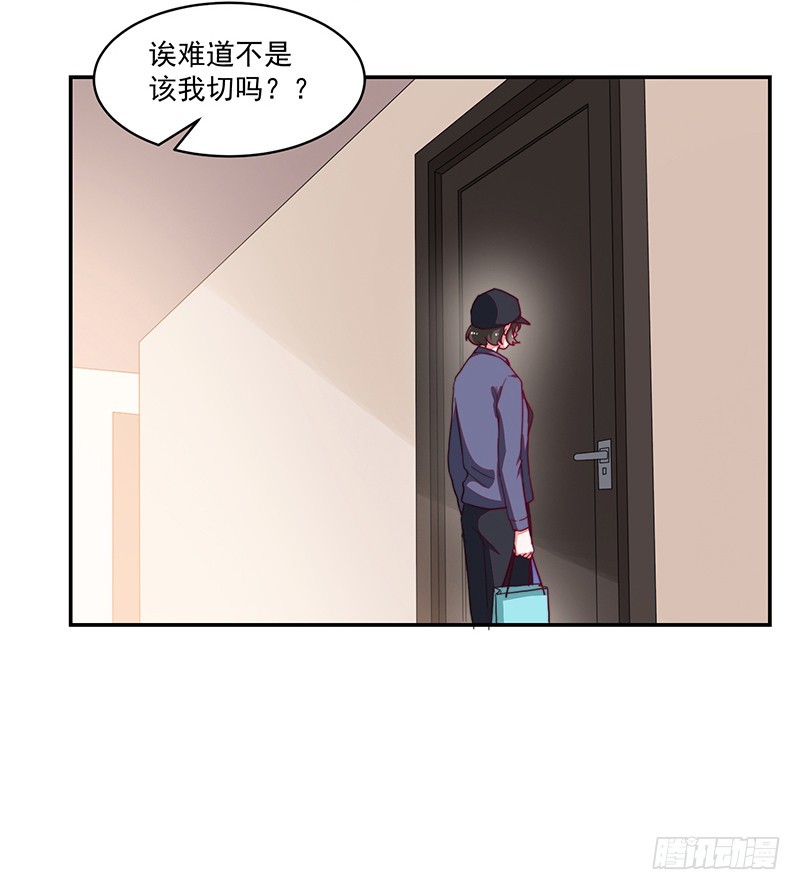 98-邢宇，生日快乐!-第99话