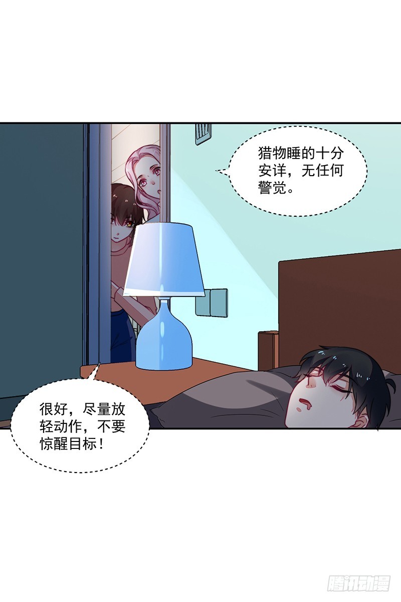 98-邢宇，生日快乐!-第99话