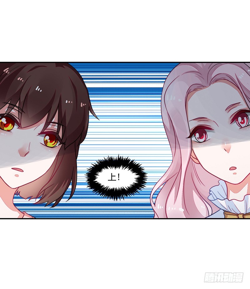 98-邢宇，生日快乐!-第99话