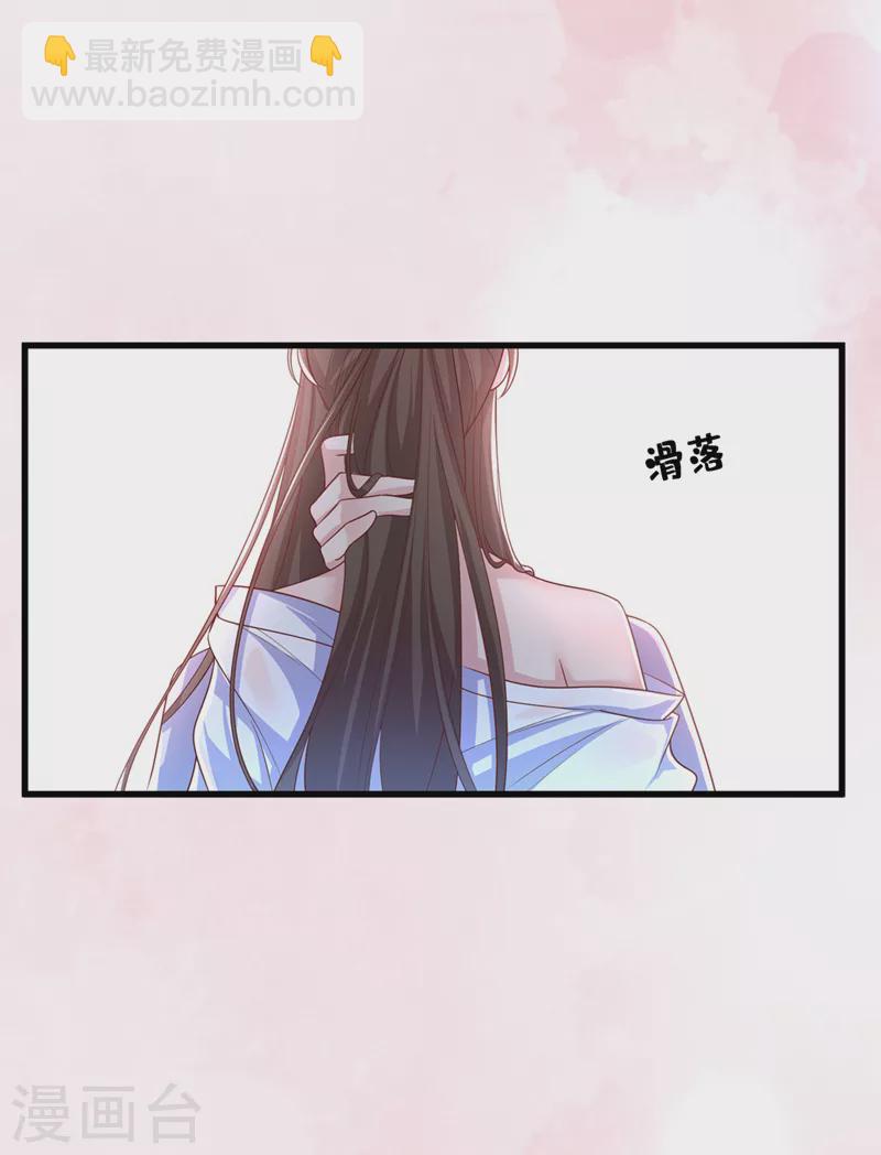 獸黑狂妃 - 第157話 龍墨深，你不要臉 - 4