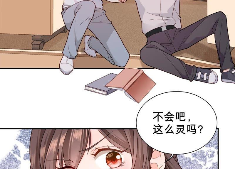 第10话 这就是心动啊(1/3)-第11话