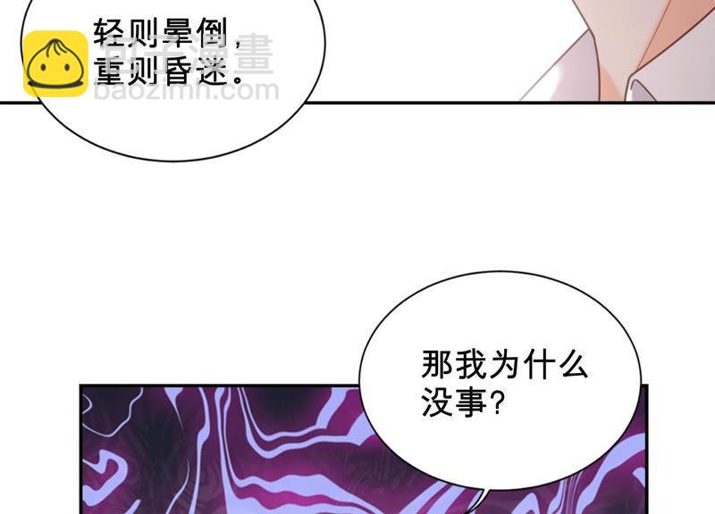 第10话 这就是心动啊(1/3)-第11话