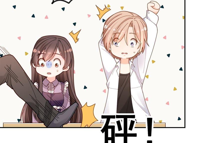 第10话 这就是心动啊(1/3)-第11话