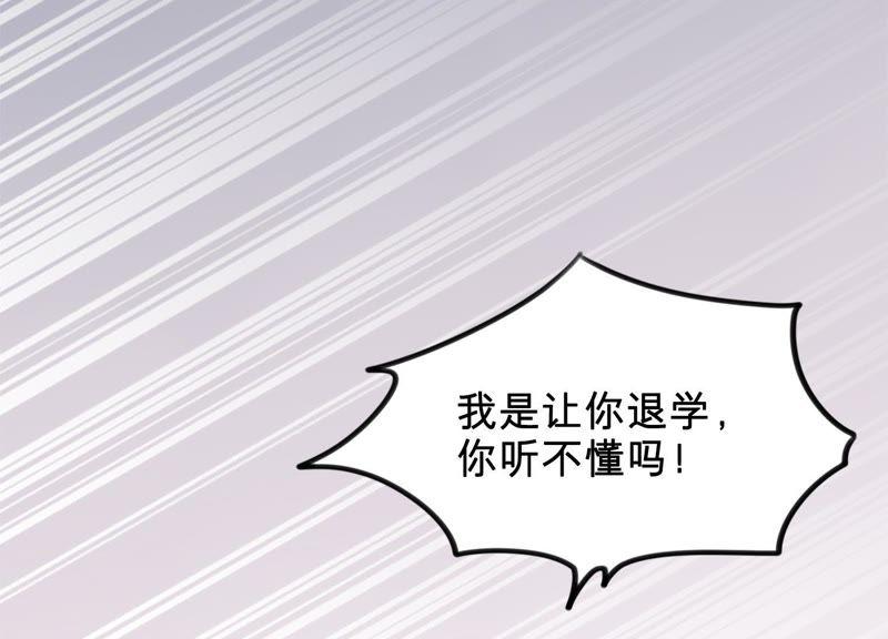 第10话 这就是心动啊(1/3)-第11话