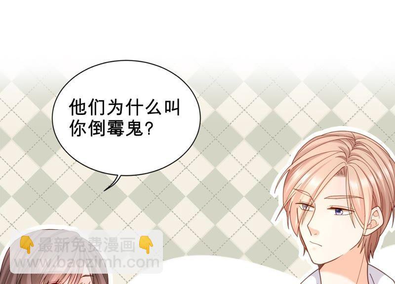 第10话 这就是心动啊(1/3)-第11话