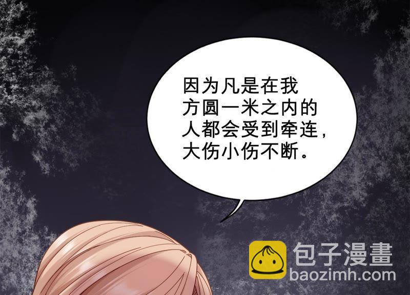 第10话 这就是心动啊(1/3)-第11话