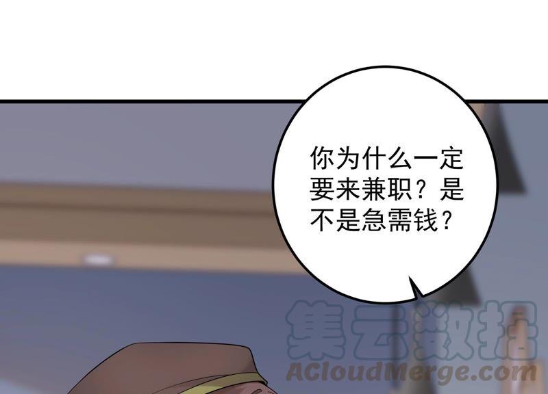 第99话 喜欢不是一定要在一起(1/2)-第103话