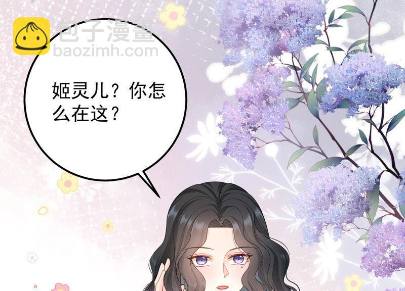 第99话 喜欢不是一定要在一起(1/2)-第103话