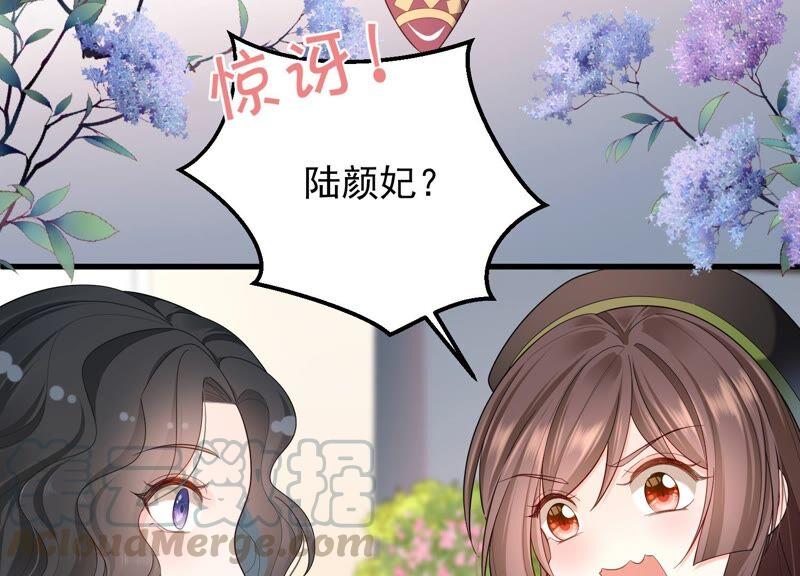 第99话 喜欢不是一定要在一起(1/2)-第103话