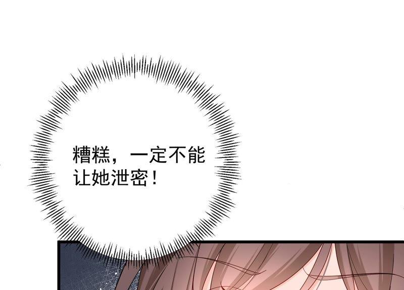 第99话 喜欢不是一定要在一起(1/2)-第103话