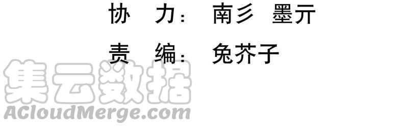 第99话 喜欢不是一定要在一起(1/2)-第103话