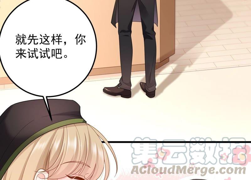 第99话 喜欢不是一定要在一起(1/2)-第103话