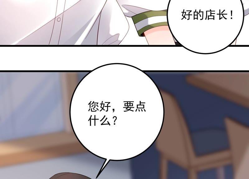 第99话 喜欢不是一定要在一起(1/2)-第103话