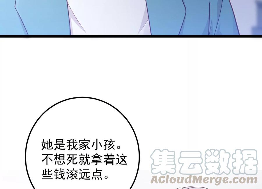 第101话 每分每秒都要珍惜(1/2)-第105话