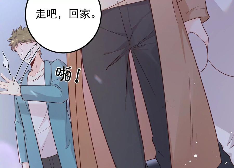 第101话 每分每秒都要珍惜(1/2)-第105话