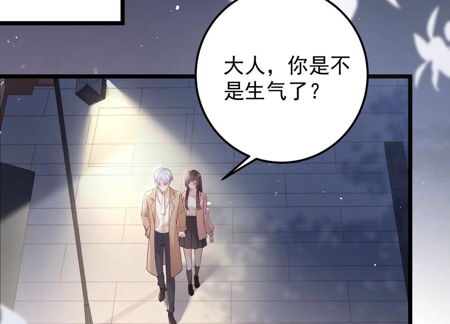 第101话 每分每秒都要珍惜(1/2)-第105话