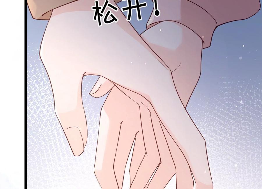 第101话 每分每秒都要珍惜(1/2)-第105话