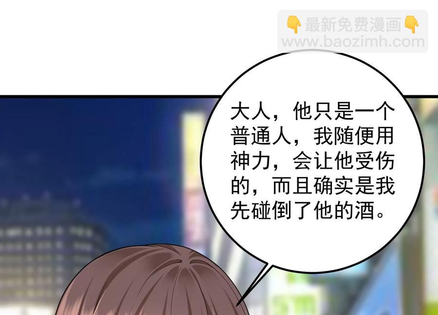 第101话 每分每秒都要珍惜(1/2)-第105话