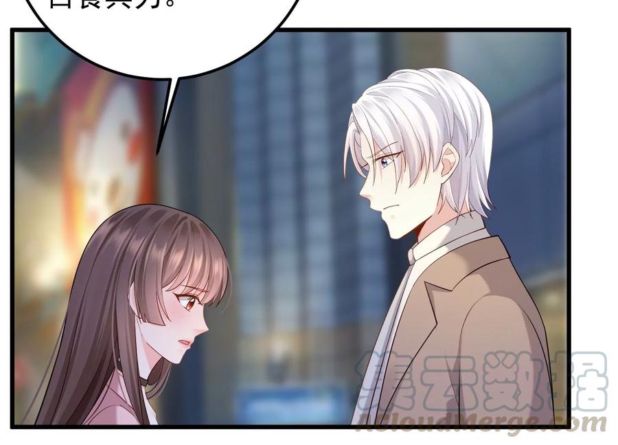 第101话 每分每秒都要珍惜(1/2)-第105话