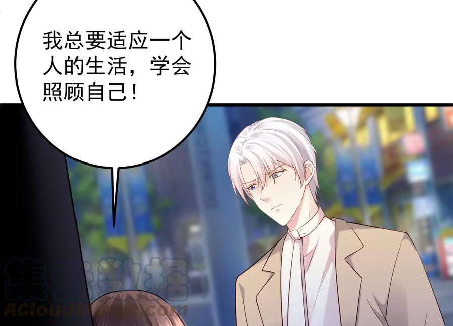 第101话 每分每秒都要珍惜(1/2)-第105话