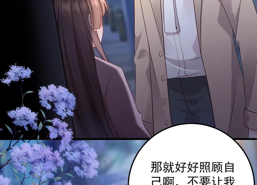 第101话 每分每秒都要珍惜(1/2)-第105话